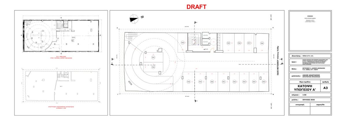 Delos — Representative floor plan 2